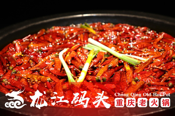 重庆火锅加盟品牌哪个好？0风险，高回报