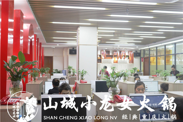 重庆火锅加盟店哪家好？好生意来源于好味道