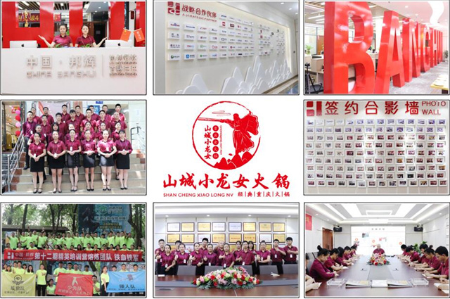 重庆火锅加盟店哪家好？好生意来源于好味道
