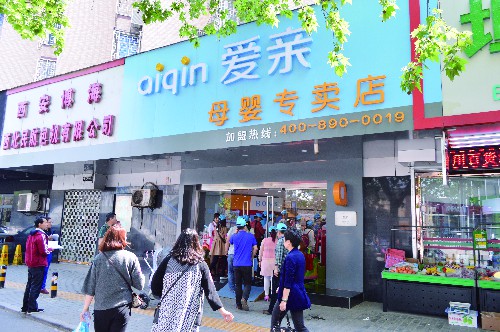 母婴店加盟都需要了解哪些方面呢？