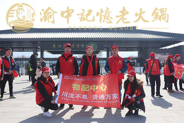 重庆火锅店加盟什么好？同行业中独具优势