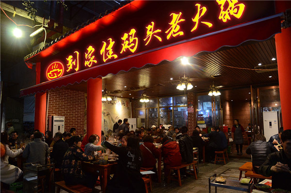 开火锅加盟店要多少钱，国庆优惠先到先得
