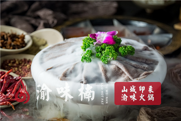 重庆哪里的火锅好吃？来到这里就赶紧收藏