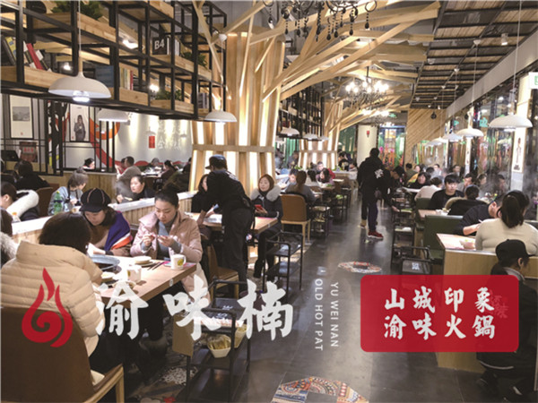 重庆火锅加盟哪家好？这家能让各地加盟店生意火爆