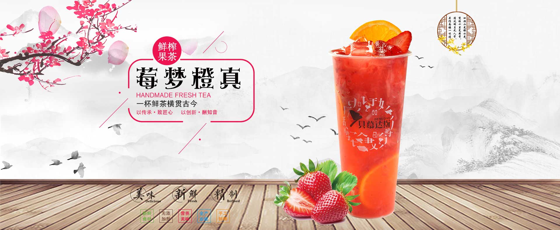 奶茶加盟