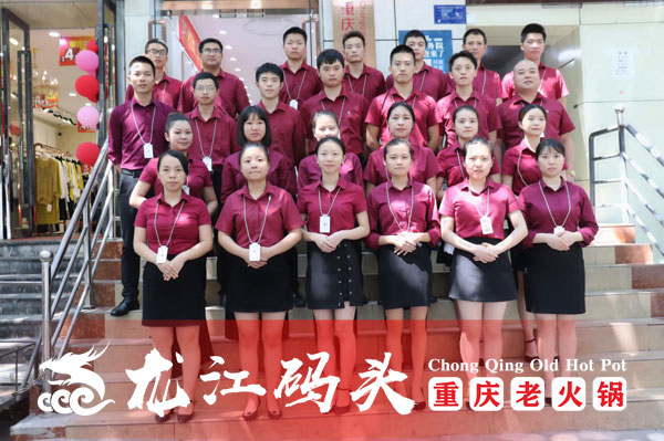 重庆火锅加盟哪家好？三点让你看清加盟品牌