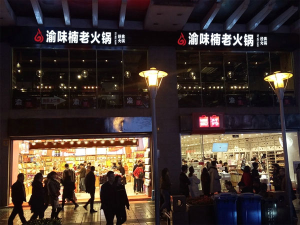 四川加盟火锅店要多少钱？30余年老店大数据分析总结