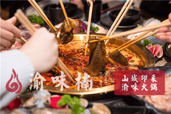 重庆正宗火锅加盟哪家好？标准化运作和技术复制