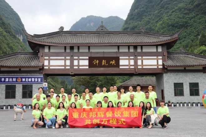 重庆火锅加盟哪家好？0风险投资，你愿意加盟吗？