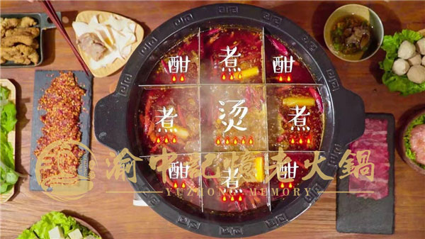 重庆老火锅哪家***好吃？沙坪坝这家分分钟让你流口水