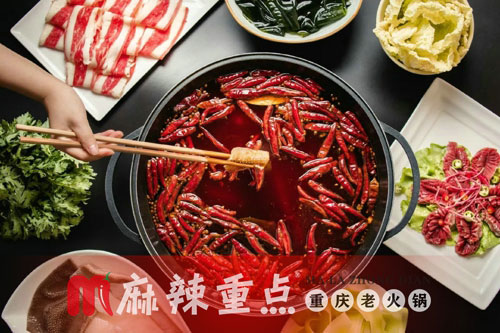 重庆正宗老火锅加盟，麻辣重点老火锅真的很专业