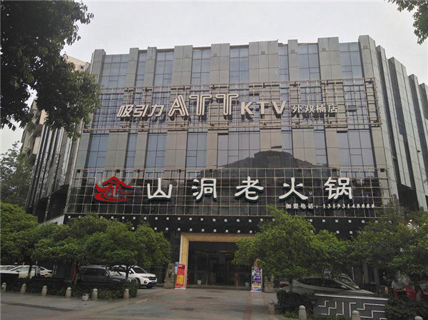 加盟一家火锅店的利润与费用，***经历为您解惑！