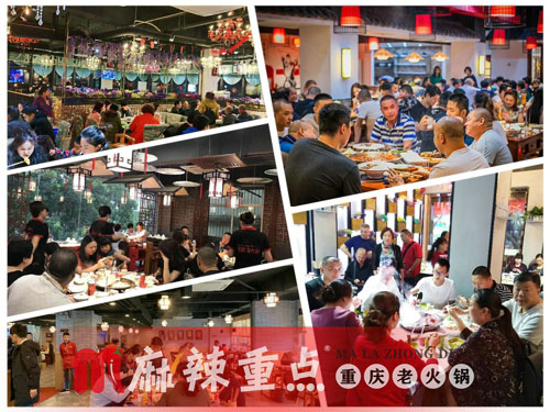 重庆正宗老火锅加盟有哪些优势？主要体现在哪些方面？