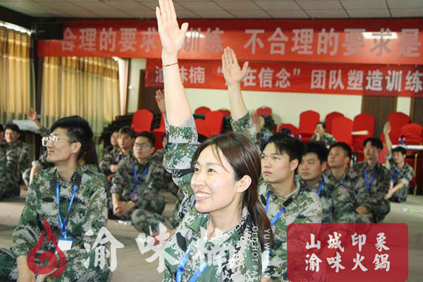 开火锅店大约要多少钱？300多家门店投资数据出炉