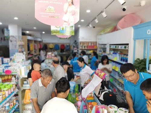 怎么加盟母婴专营店要什么条件