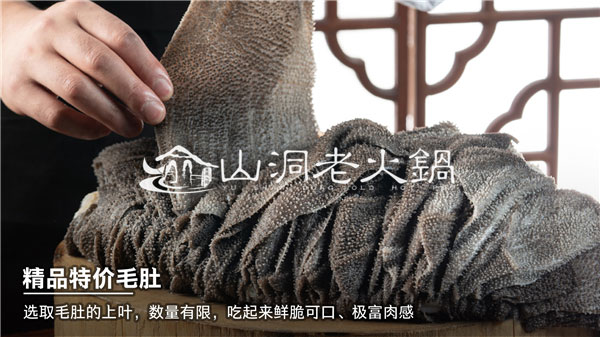 重庆吃火锅哪里***正宗？这家店回头客超极多！