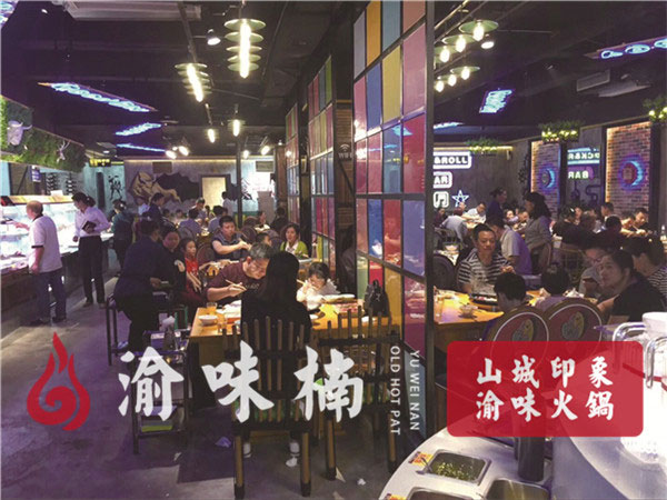 加盟一家火锅店需要多少钱？这家实现创业致富的梦想