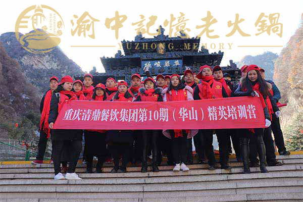 重庆火锅底料厂家？这家集万千特色于一身
