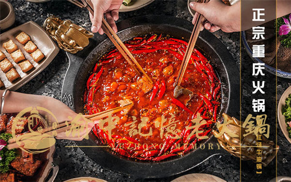 重庆火锅店哪家***出名？沙坪坝这家深夜都还在营业