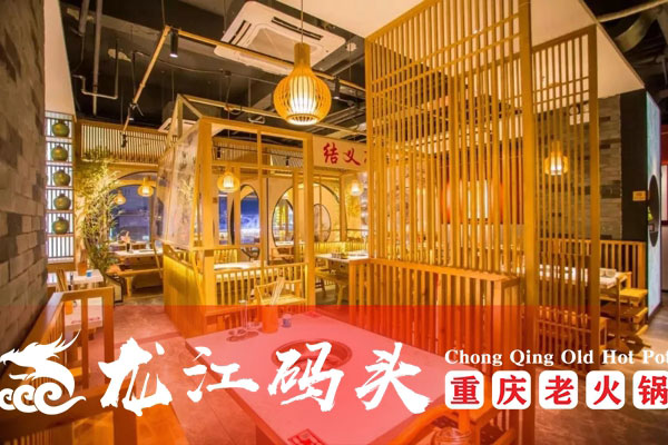 没有经验怎么开火锅店？这5点，需谨慎