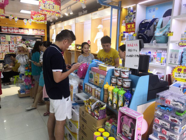 想加盟母婴店啥牌子好要办什么手续