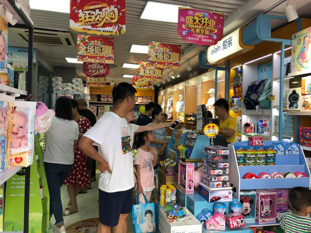 想开一个母婴店需要投资多少钱?自营好吗?