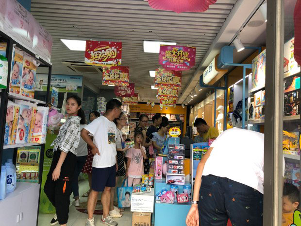想开一家小点的母婴用品店大概需要多少钱好做么?