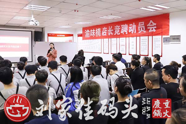 火锅店加盟费和利润？行业知名人士专业分析
