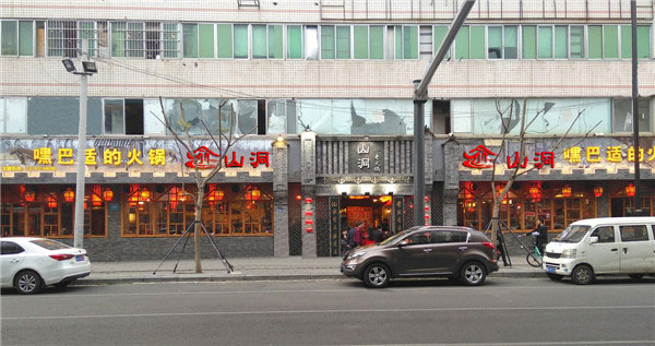 重庆吃火锅哪里***正宗？这家店深得民心！