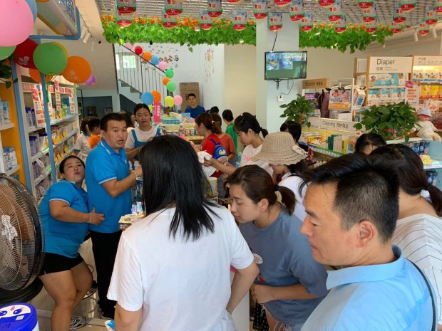 母婴店