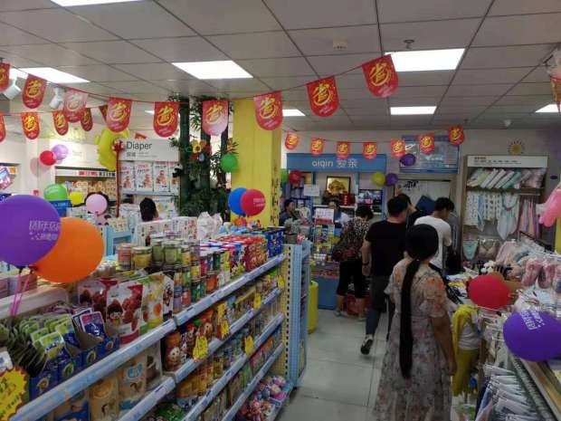 我想开个母婴店怎样加盟赚钱吗?