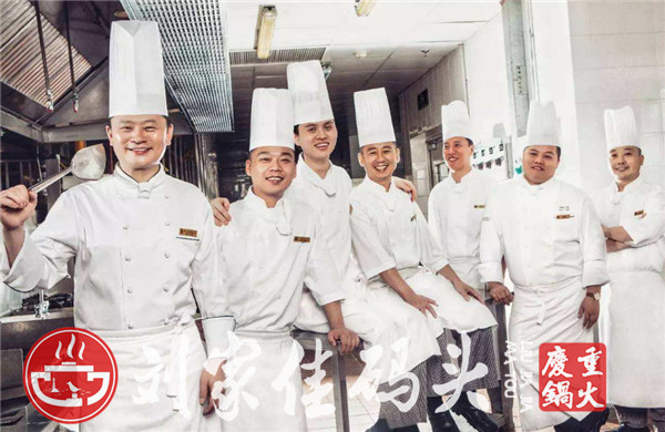 想找重庆火锅店加盟，需要考虑的一些问题