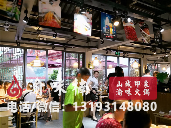 开火锅店大约要多少钱？二线城市300㎡多少钱