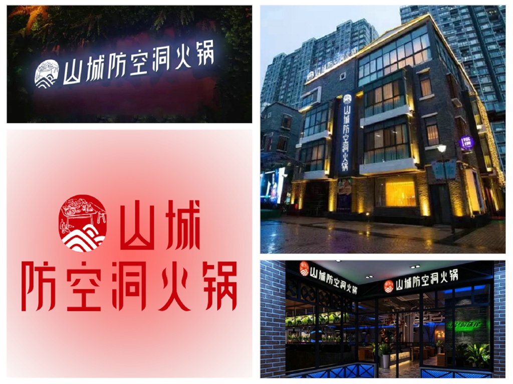 开一个火锅店要多少钱