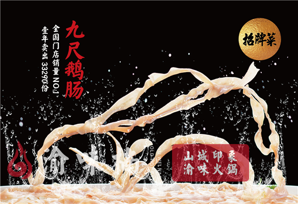 重庆当地人去哪吃火锅？重庆人必吃的美食店