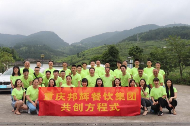 重庆老火锅加盟连锁，4点经验小技巧，教你如何占领市场