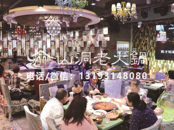 重庆火锅店加盟哪个好