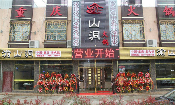 这家重庆火锅店味道正宗圈粉无数!