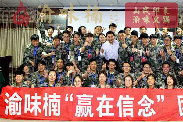 加盟重庆火锅店哪家好？各大特色锅底免费教学