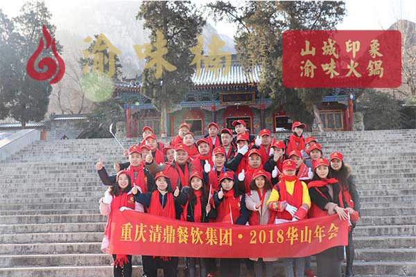 火锅技术培训哪里好？一对一手把手教学