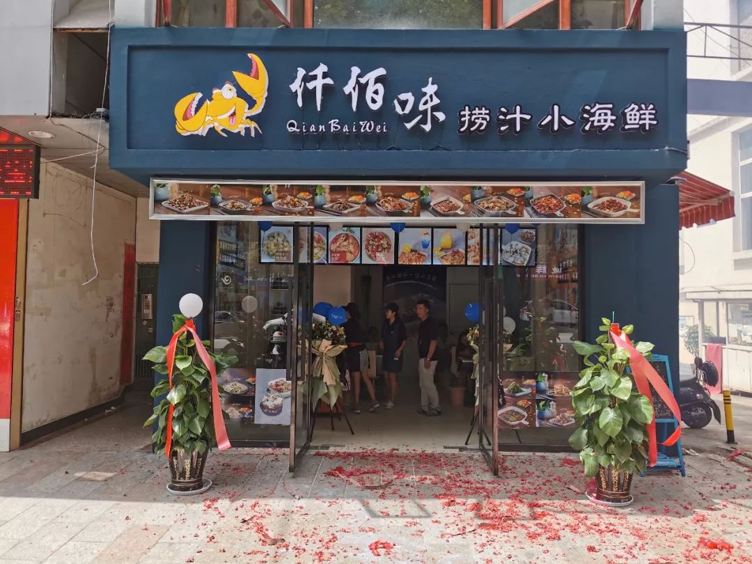 餐饮开店全流程，做好这9步让你的店面有条不紊的走上正轨