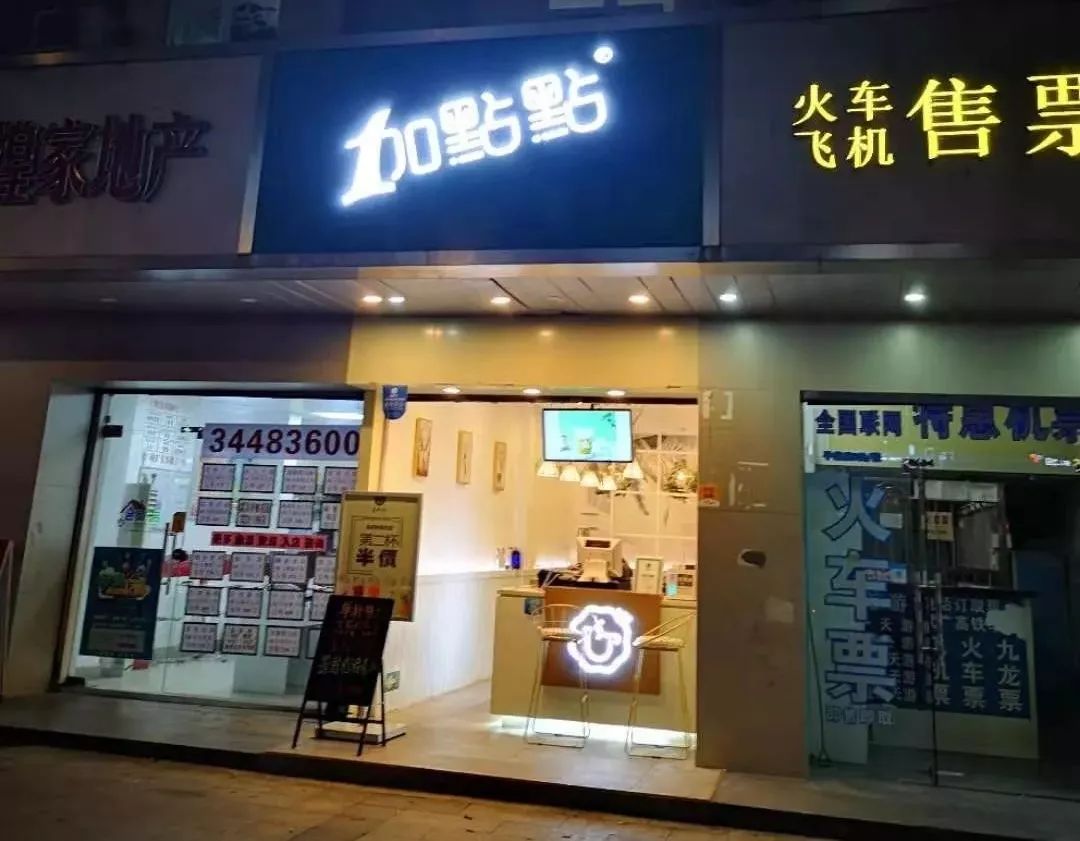 深度| 测评50个品牌100家店后,解开了茶饮业的“暴利”真相!