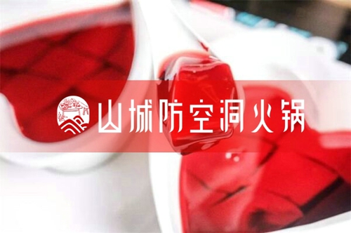 重庆火锅加盟哪家好？实力与味道并存的好品牌