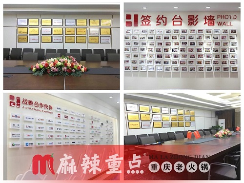 重庆火锅加盟哪家好？如何选择重庆火锅加盟品牌？