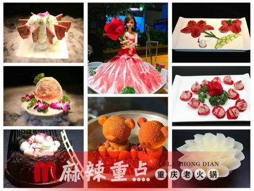 重庆火锅连锁店加盟怎么做？麻辣重点为你支招