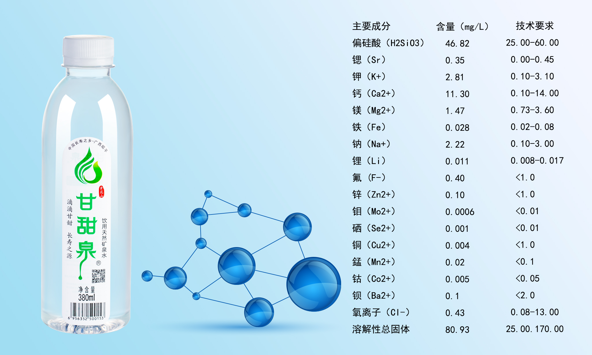 饮品加盟