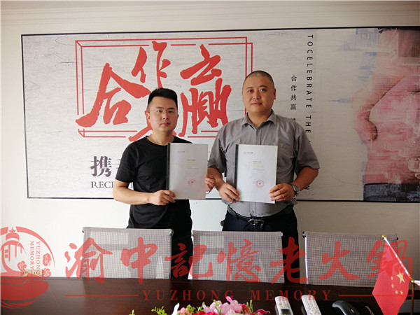 加盟重庆火锅哪家品牌好？强大的品牌效应助力