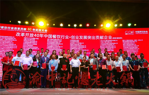 重庆加盟火锅有哪些品牌？当之无愧入榜前十