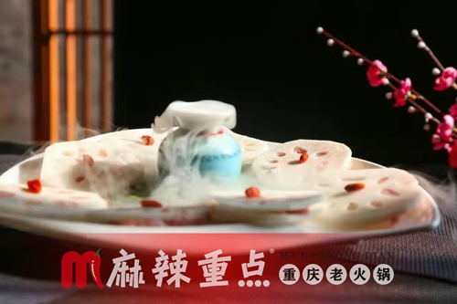 重庆火锅连锁店加盟，麻辣重点老火锅一直都在发展