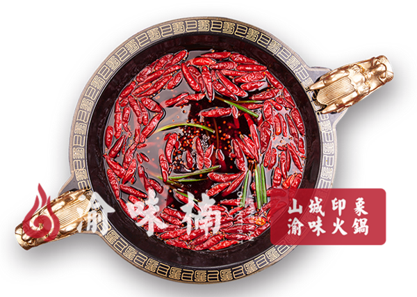 哪些火锅品牌可以加盟？加盟请认准这家品牌